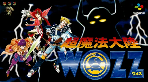 Chou Mahou Tairiku WOZZ (Japan)